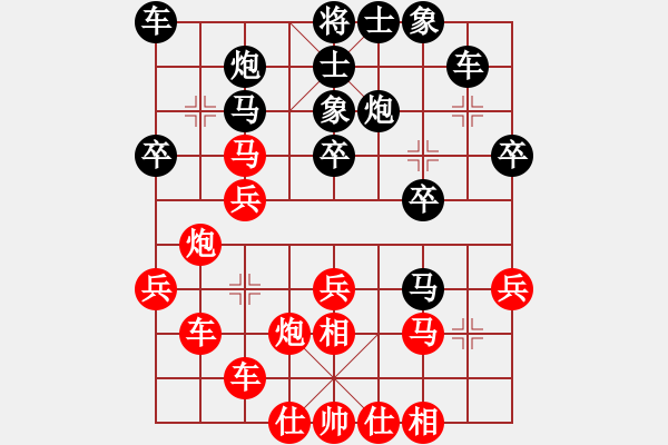 象棋棋谱图片：吕钦 先和 李锦欢 - 步数：30 
