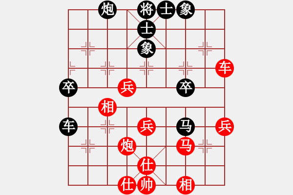 象棋棋谱图片：吕钦 先和 李锦欢 - 步数：50 