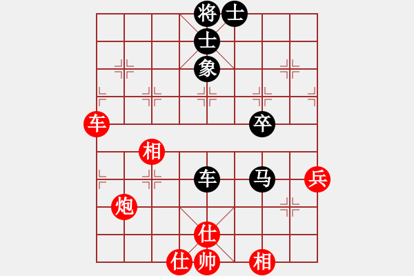 象棋棋谱图片：吕钦 先和 李锦欢 - 步数：70 