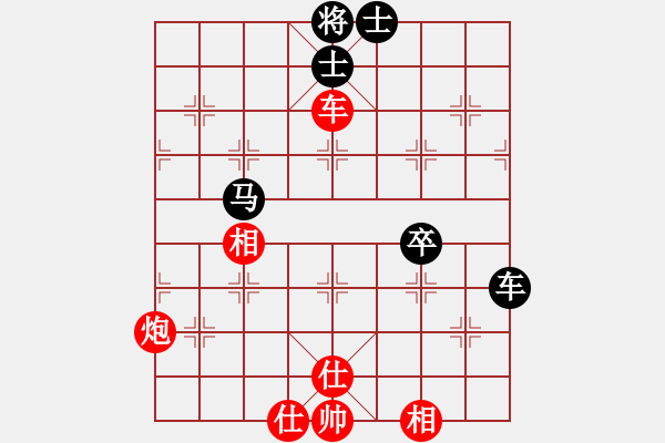 象棋棋谱图片：吕钦 先和 李锦欢 - 步数：80 