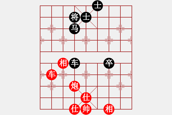 象棋棋谱图片：吕钦 先和 李锦欢 - 步数：90 
