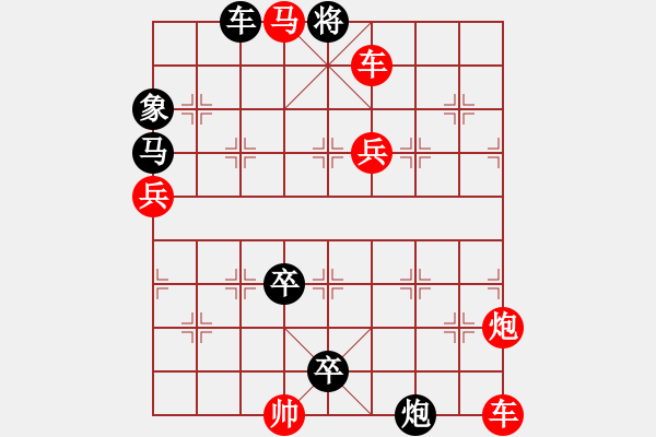 象棋棋譜圖片：智掌乾坤 紅先和 - 步數(shù)：0 