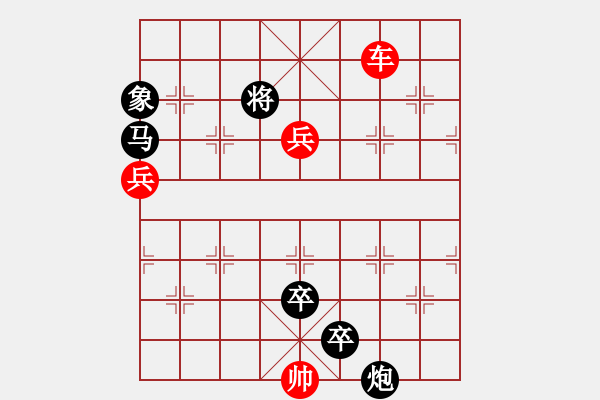 象棋棋譜圖片：智掌乾坤 紅先和 - 步數(shù)：20 