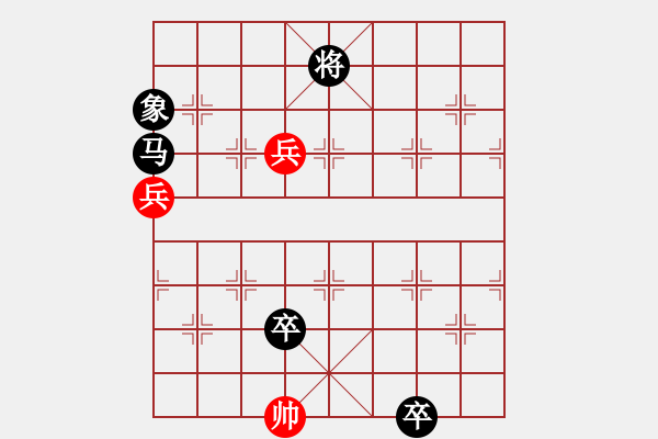 象棋棋譜圖片：智掌乾坤 紅先和 - 步數(shù)：30 