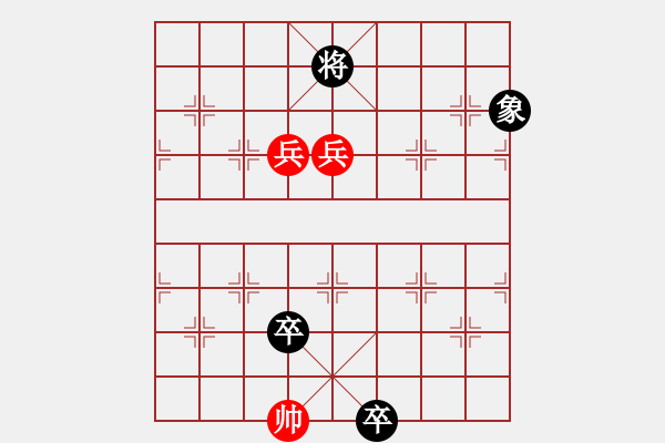 象棋棋譜圖片：智掌乾坤 紅先和 - 步數(shù)：40 