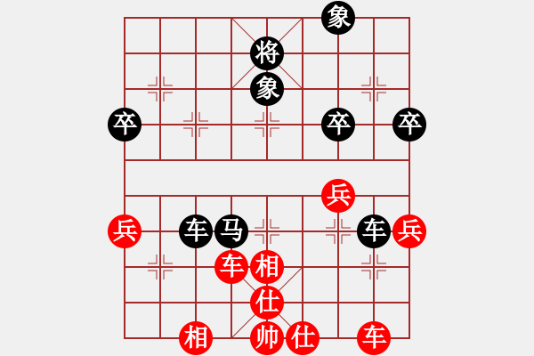 象棋棋譜圖片：C36 中炮過河車互進(jìn)七兵對(duì)屏風(fēng)馬左馬盤河 紅七路馬 - 步數(shù)：60 