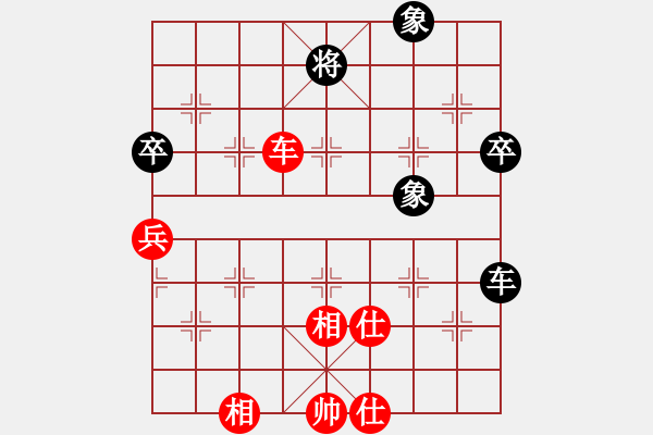 象棋棋譜圖片：C36 中炮過河車互進(jìn)七兵對(duì)屏風(fēng)馬左馬盤河 紅七路馬 - 步數(shù)：70 