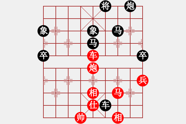 象棋棋譜圖片：songzaiyi(4段)-負(fù)-mczxs(5段)順炮緩開 - 步數(shù)：100 