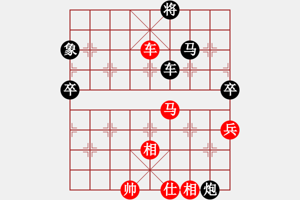 象棋棋譜圖片：songzaiyi(4段)-負(fù)-mczxs(5段)順炮緩開 - 步數(shù)：110 