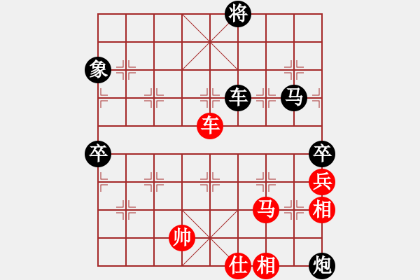 象棋棋譜圖片：songzaiyi(4段)-負(fù)-mczxs(5段)順炮緩開 - 步數(shù)：120 