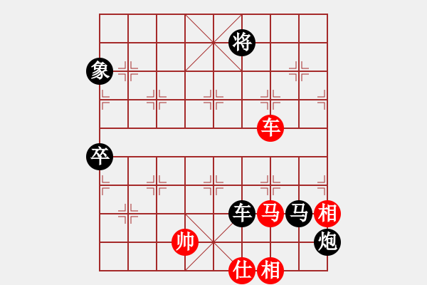 象棋棋譜圖片：songzaiyi(4段)-負(fù)-mczxs(5段)順炮緩開 - 步數(shù)：130 