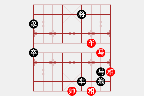 象棋棋譜圖片：songzaiyi(4段)-負(fù)-mczxs(5段)順炮緩開 - 步數(shù)：140 