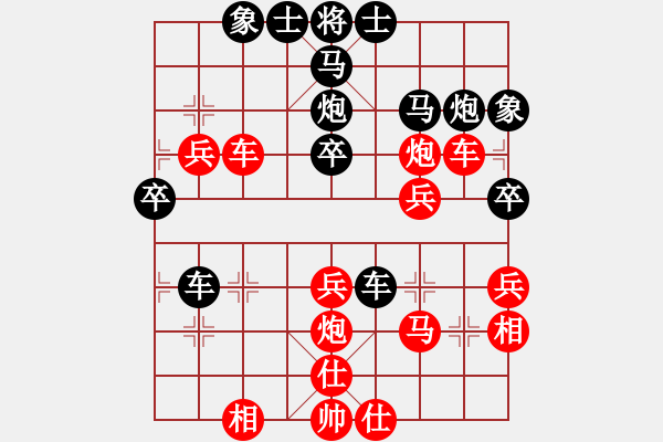 象棋棋譜圖片：songzaiyi(4段)-負(fù)-mczxs(5段)順炮緩開 - 步數(shù)：40 