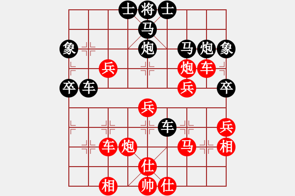 象棋棋譜圖片：songzaiyi(4段)-負(fù)-mczxs(5段)順炮緩開 - 步數(shù)：50 