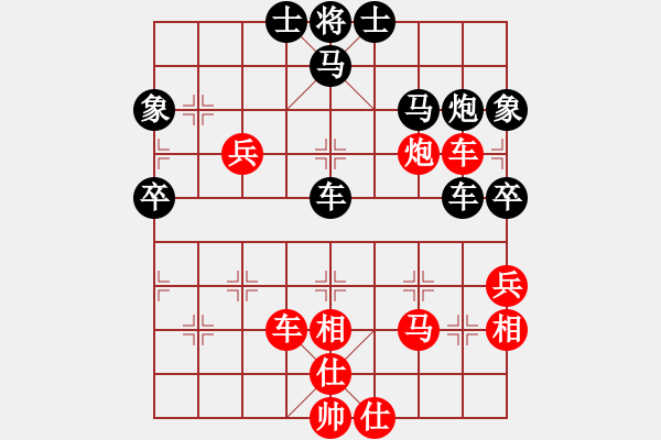 象棋棋譜圖片：songzaiyi(4段)-負(fù)-mczxs(5段)順炮緩開 - 步數(shù)：60 