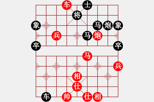 象棋棋譜圖片：songzaiyi(4段)-負(fù)-mczxs(5段)順炮緩開 - 步數(shù)：70 