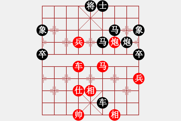 象棋棋譜圖片：songzaiyi(4段)-負(fù)-mczxs(5段)順炮緩開 - 步數(shù)：80 