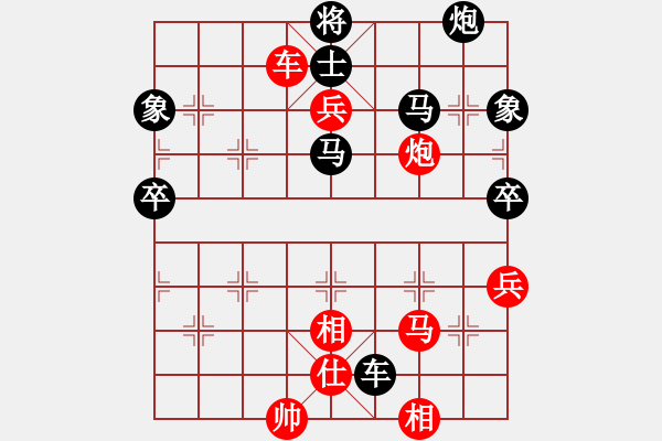 象棋棋譜圖片：songzaiyi(4段)-負(fù)-mczxs(5段)順炮緩開 - 步數(shù)：90 