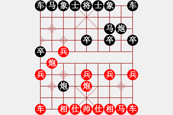 象棋棋譜圖片：大漠黑VS哈佛紅仙人指路轉(zhuǎn)左中炮對(duì)卒底炮 - 步數(shù)：10 