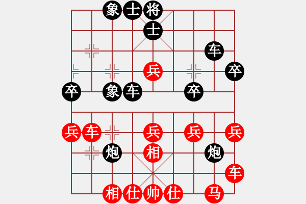 象棋棋譜圖片：大漠黑VS哈佛紅仙人指路轉(zhuǎn)左中炮對(duì)卒底炮 - 步數(shù)：40 