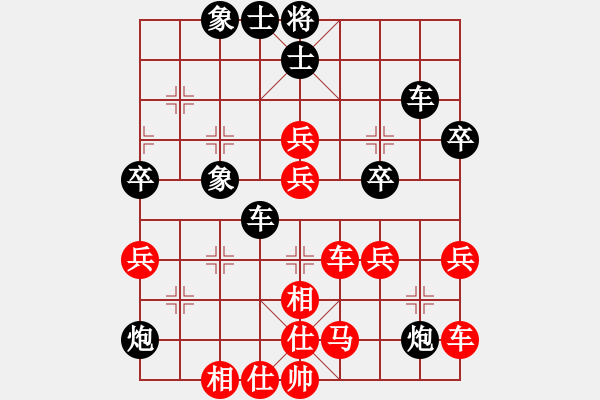 象棋棋譜圖片：大漠黑VS哈佛紅仙人指路轉(zhuǎn)左中炮對(duì)卒底炮 - 步數(shù)：50 