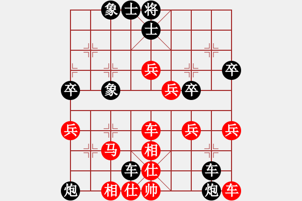 象棋棋譜圖片：大漠黑VS哈佛紅仙人指路轉(zhuǎn)左中炮對(duì)卒底炮 - 步數(shù)：60 