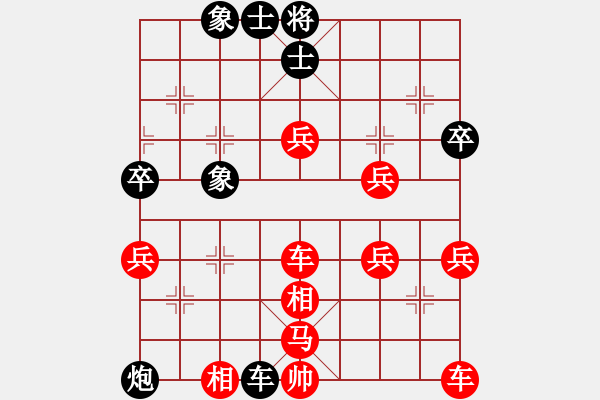 象棋棋譜圖片：大漠黑VS哈佛紅仙人指路轉(zhuǎn)左中炮對(duì)卒底炮 - 步數(shù)：66 