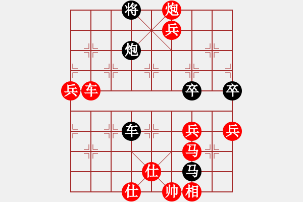 象棋棋譜圖片：我想去南方(3段)-勝-陜北狼酒(2段) - 步數(shù)：100 