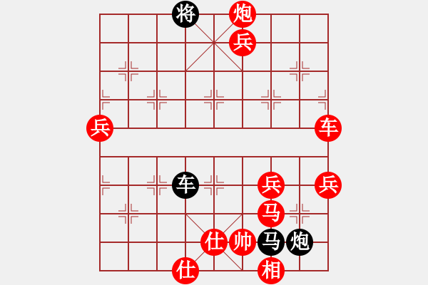 象棋棋譜圖片：我想去南方(3段)-勝-陜北狼酒(2段) - 步數(shù)：110 