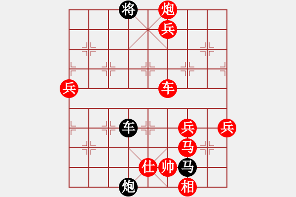 象棋棋譜圖片：我想去南方(3段)-勝-陜北狼酒(2段) - 步數(shù)：120 