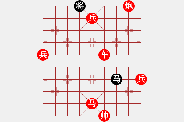 象棋棋譜圖片：我想去南方(3段)-勝-陜北狼酒(2段) - 步數(shù)：130 