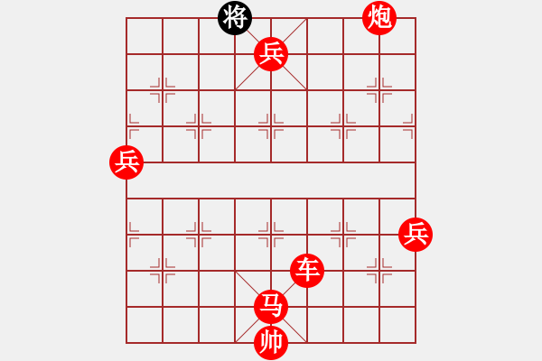 象棋棋譜圖片：我想去南方(3段)-勝-陜北狼酒(2段) - 步數(shù)：135 