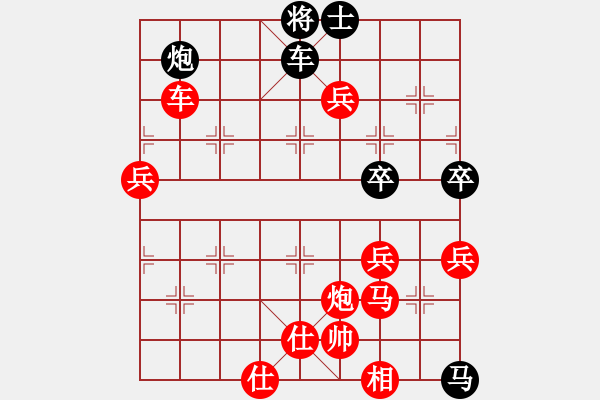 象棋棋譜圖片：我想去南方(3段)-勝-陜北狼酒(2段) - 步數(shù)：80 