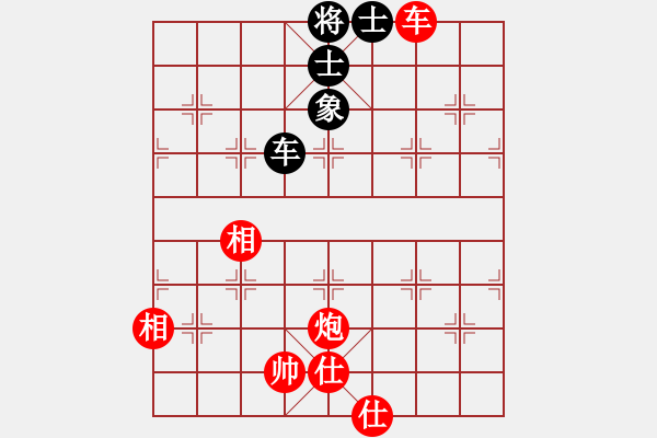 象棋棋譜圖片：車炮士相全勝車士象全 - 步數(shù)：20 