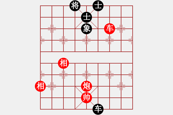 象棋棋譜圖片：車炮士相全勝車士象全 - 步數(shù)：30 