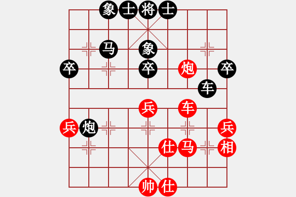 象棋棋譜圖片：中國深圳(電神)-和-高娃(電神) - 步數(shù)：50 