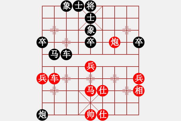 象棋棋譜圖片：中國深圳(電神)-和-高娃(電神) - 步數(shù)：60 