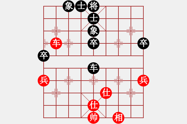 象棋棋譜圖片：中國深圳(電神)-和-高娃(電神) - 步數(shù)：70 