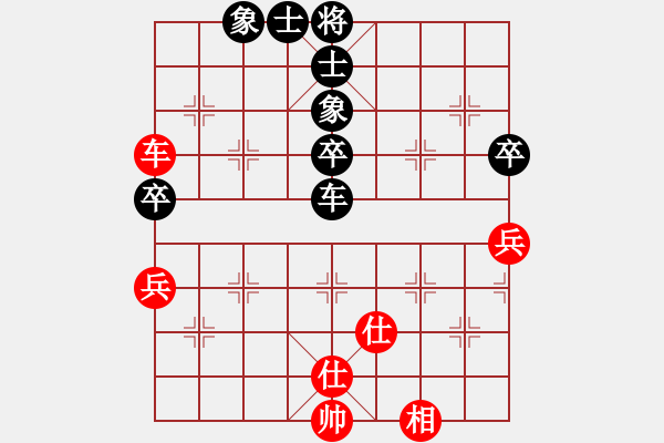 象棋棋譜圖片：中國深圳(電神)-和-高娃(電神) - 步數(shù)：74 