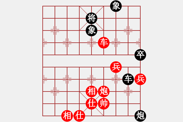 象棋棋譜圖片：2022桂花杯象棋聯(lián)誼賽第五輪臺灣(花蓮)周敦偉先勝廣西(南寧)王永強 - 步數(shù)：90 