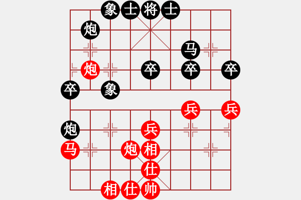 象棋棋譜圖片：獨來獨網(wǎng)一(風魔)-負-condonat(無極) - 步數(shù)：40 