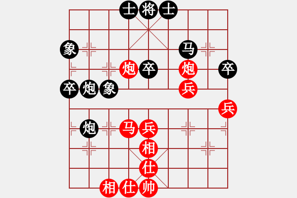 象棋棋譜圖片：獨來獨網(wǎng)一(風魔)-負-condonat(無極) - 步數(shù)：50 