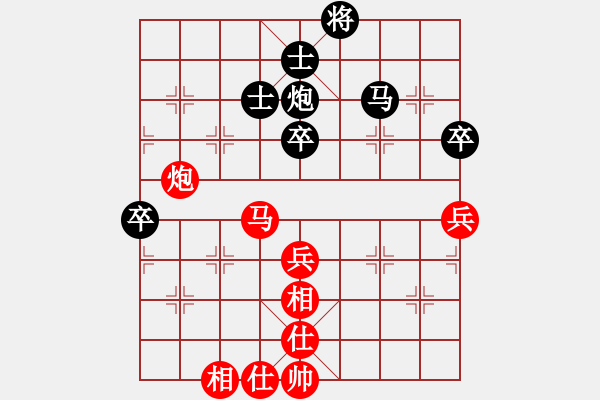 象棋棋譜圖片：獨來獨網(wǎng)一(風魔)-負-condonat(無極) - 步數(shù)：70 