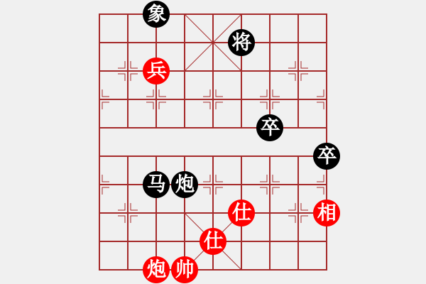 象棋棋譜圖片：靈山棋仙(9段)-負(fù)-陳彥妮(月將) - 步數(shù)：110 