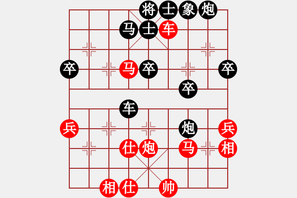 象棋棋譜圖片：靈山棋仙(9段)-負(fù)-陳彥妮(月將) - 步數(shù)：40 