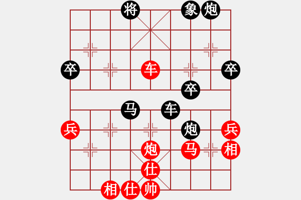 象棋棋譜圖片：靈山棋仙(9段)-負(fù)-陳彥妮(月將) - 步數(shù)：50 