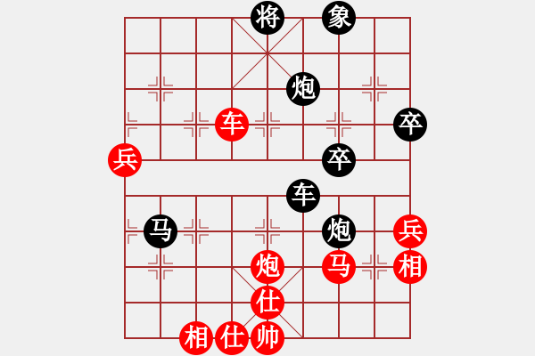 象棋棋譜圖片：靈山棋仙(9段)-負(fù)-陳彥妮(月將) - 步數(shù)：60 