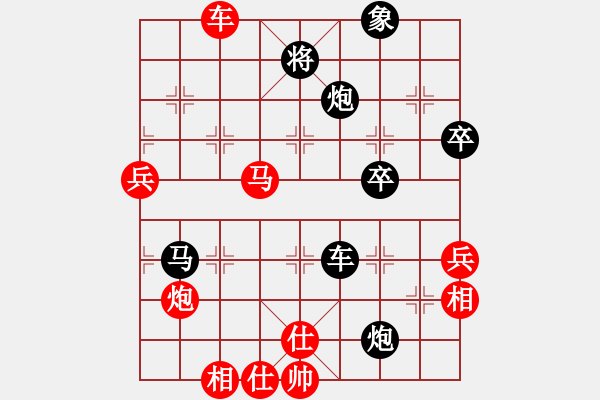 象棋棋譜圖片：靈山棋仙(9段)-負(fù)-陳彥妮(月將) - 步數(shù)：70 