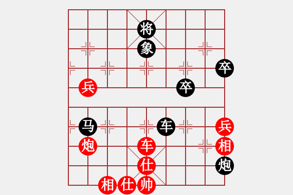 象棋棋譜圖片：靈山棋仙(9段)-負(fù)-陳彥妮(月將) - 步數(shù)：80 