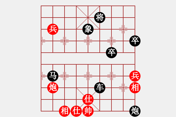 象棋棋譜圖片：靈山棋仙(9段)-負(fù)-陳彥妮(月將) - 步數(shù)：90 